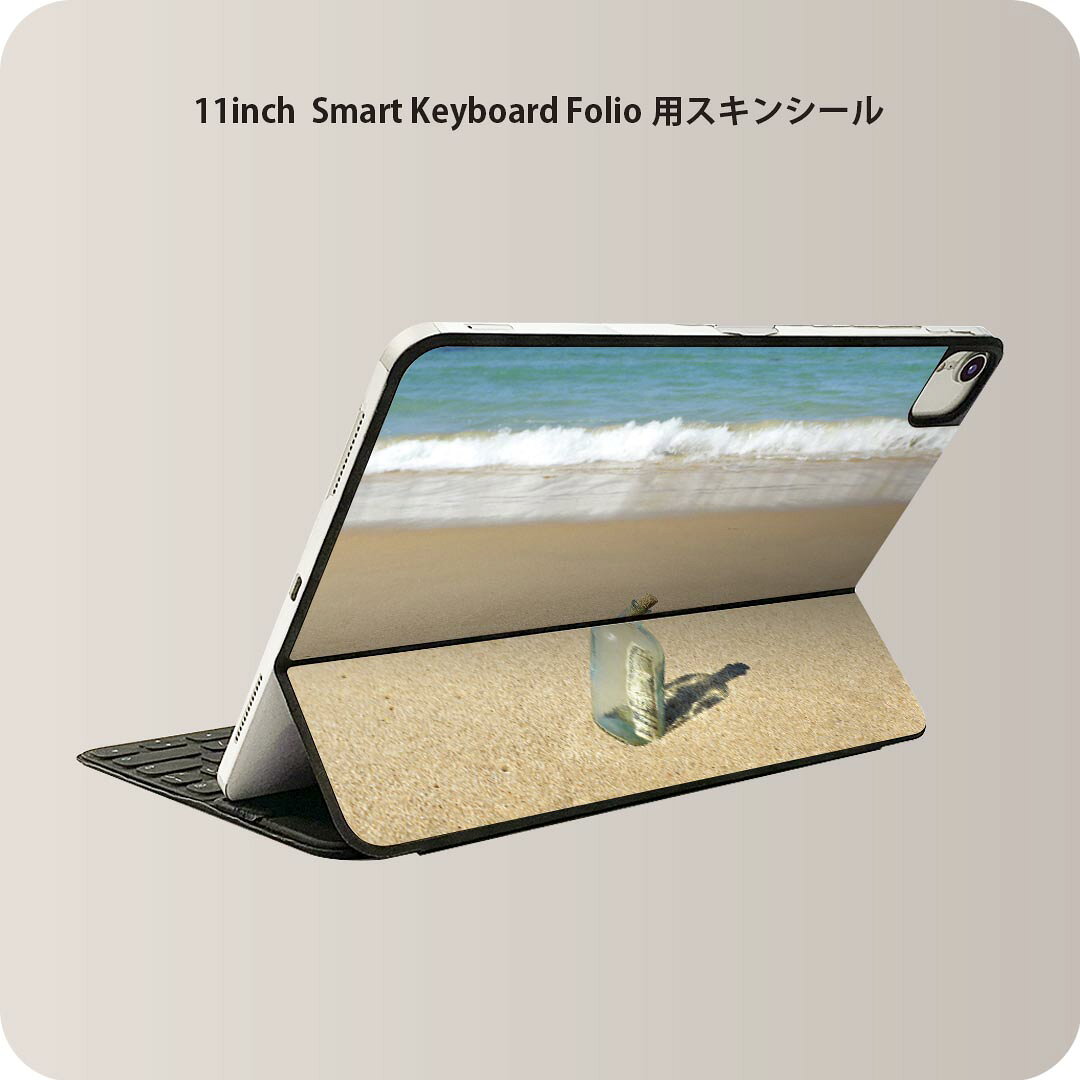 Smart Keyboard Folio 用 スキンシール 11インチ iPad Pro用 第1-4世代 iPad Air 第4-5世代 対応 全面スキンシール フル 前面 背面 保護シール 人気 010532 海　砂浜　写真