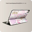 Smart Keyboard Folio 用 スキンシール 11インチ iPad Pro用 第1-4世代 iPad Air 第4-5世代 対応 全面スキンシール フル 前面 背面 保護シール 人気 010636 お城 姫 ピンク(2)