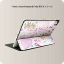 Smart Keyboard Folio 用 スキンシール 11インチ iPad Pro用 第1-4世代 iPad Air 第4-5世代 対応 全面スキンシール フル 前面 背面 保護シール 人気 010636 お城　姫　ピンク