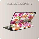 Smart Keyboard Folio 用 スキンシール 11インチ iPad Pro用 第1-4世代 iPad Air 第4-5世代 対応 全面スキンシール フル 前面 背面 保護シール 人気 010651 花 ピンク オレンジ(2)