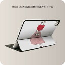 Smart Keyboard Folio 用 スキンシール 11インチ iPad Pro用 第1-4世代 iPad Air 第4-5世代 対応 全面スキンシール フル 前面 背面 保護シール 人気 010901 ファッション　サングラス　ピンク