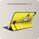 Smart Keyboard Folio 用 スキンシール 11インチ iPad Pro用 第1-4世代 iPad Air 第4-5世代 対応 全面スキンシール フル 前面 背面 保護シール 人気 011023 電球　コンセント　黄色