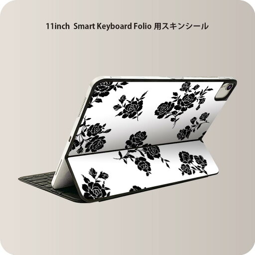 Smart Keyboard Folio 用 スキンシール 11インチ iPad Pro用 第1-4世代 iPad Air 第4-5世代 対応 全面スキンシール フル 前面 背面 保護シール 人気 011045 バラ 花 白 黒 Smart Keyboard Folio 用 スキンシール 11インチ iPad Pro用 第1-4世代 iPad Air 第4-5世代 対応 全面スキンシール フル 前面 背面 保護シール 人気 011045 バラ 花 白 黒
