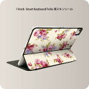 Smart Keyboard Folio 用 スキンシール 11インチ iPad Pro用 第1-4世代 iPad Air 第4-5世代 対応 全面スキンシール...