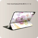 Smart Keyboard Folio 用 スキンシール 11インチ iPad Pro用 第1-4世代 iPad Air 第4-5世代 対応 全面スキンシール フル 前面 背面 保護シール 人気 011075 花 水彩 カラフル(2)
