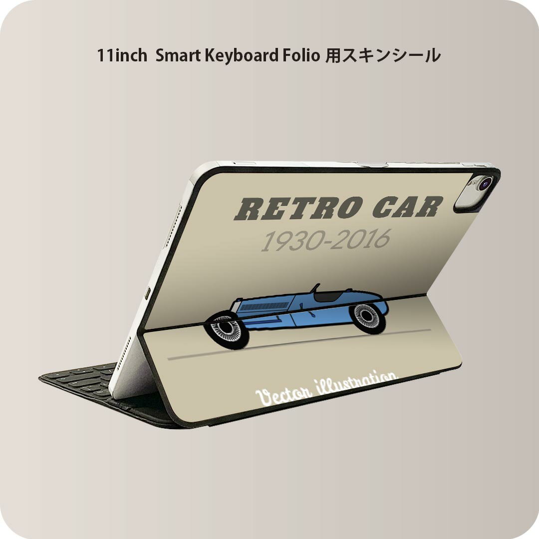 Smart Keyboard Folio 用 スキンシール 11インチ iPad Pro用 第1-4世代 iPad Air 第4-5世代 対応 全面スキンシール フル 前面 背面 保護シール 人気 011078 乗り物 車 レトロ