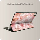 Smart Keyboard Folio 用 スキンシール 11インチ iPad Pro用 第1-4世代 iPad Air 第4-5世代 対応 全面スキンシール フル 前面 背面 保護シール 人気 011097 花　水彩　ピンク