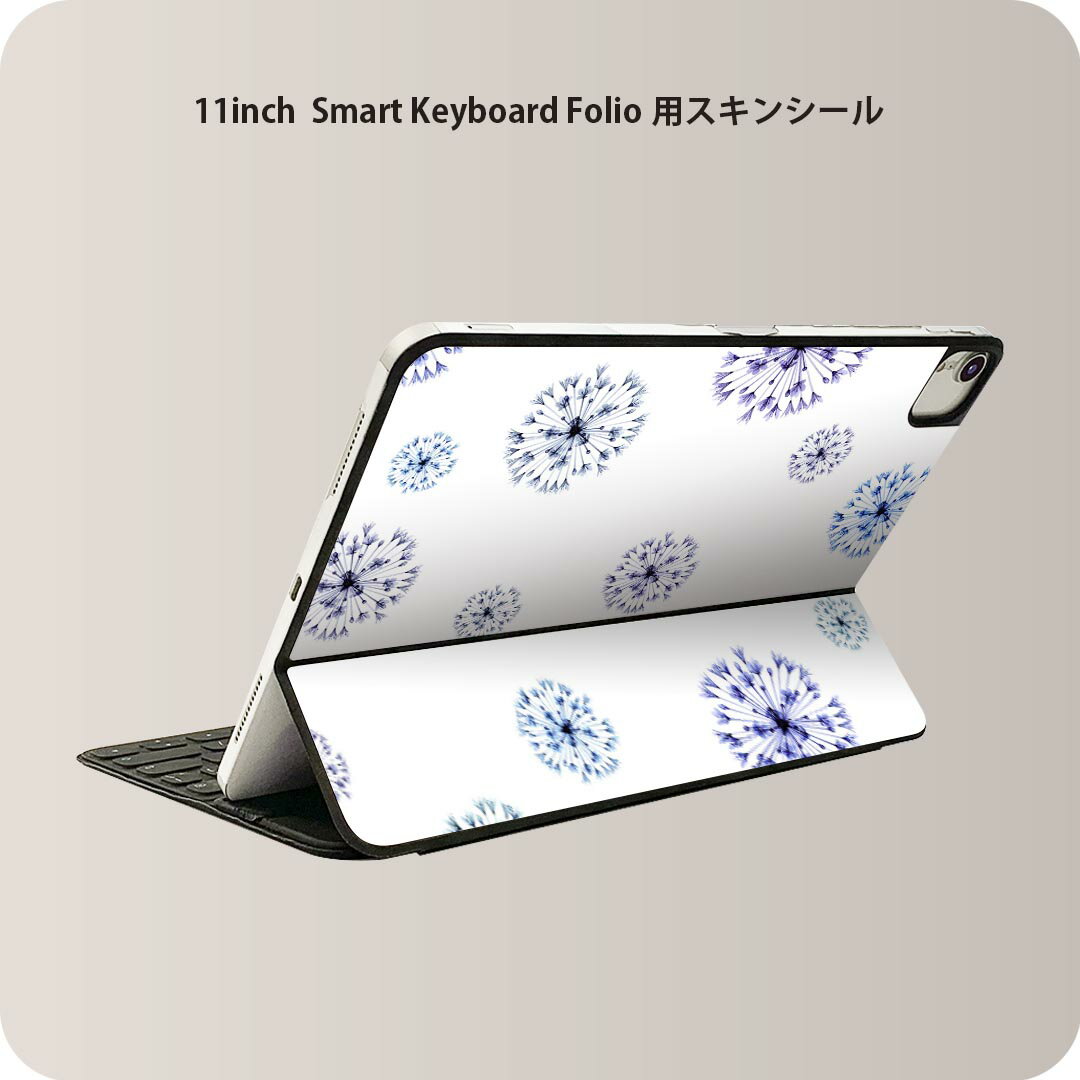 Smart Keyboard Folio 用 スキンシール 11インチ iPad Pro用 第1-4世代 iPad Air 第4-5世代 対応 全面スキンシール フル 前面 背面 保護シール 人気 011114 花　青　紫(2)
