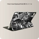 Smart Keyboard Folio 用 スキンシール 11インチ iPad Pro用 第1-4世代 iPad Air 第4-5世代 対応 全面スキンシール フル 前面 背面 保護シール 人気 011157 夏　ボタニカル　モノクロ