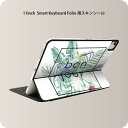 Smart Keyboard Folio 用 スキンシール 11インチ iPad Pro用 第1-4世代 iPad Air 第4-5世代 対応 全面スキンシール フル 前面 背面 保護シール 人気 011163 ボタニカル　鳥　花