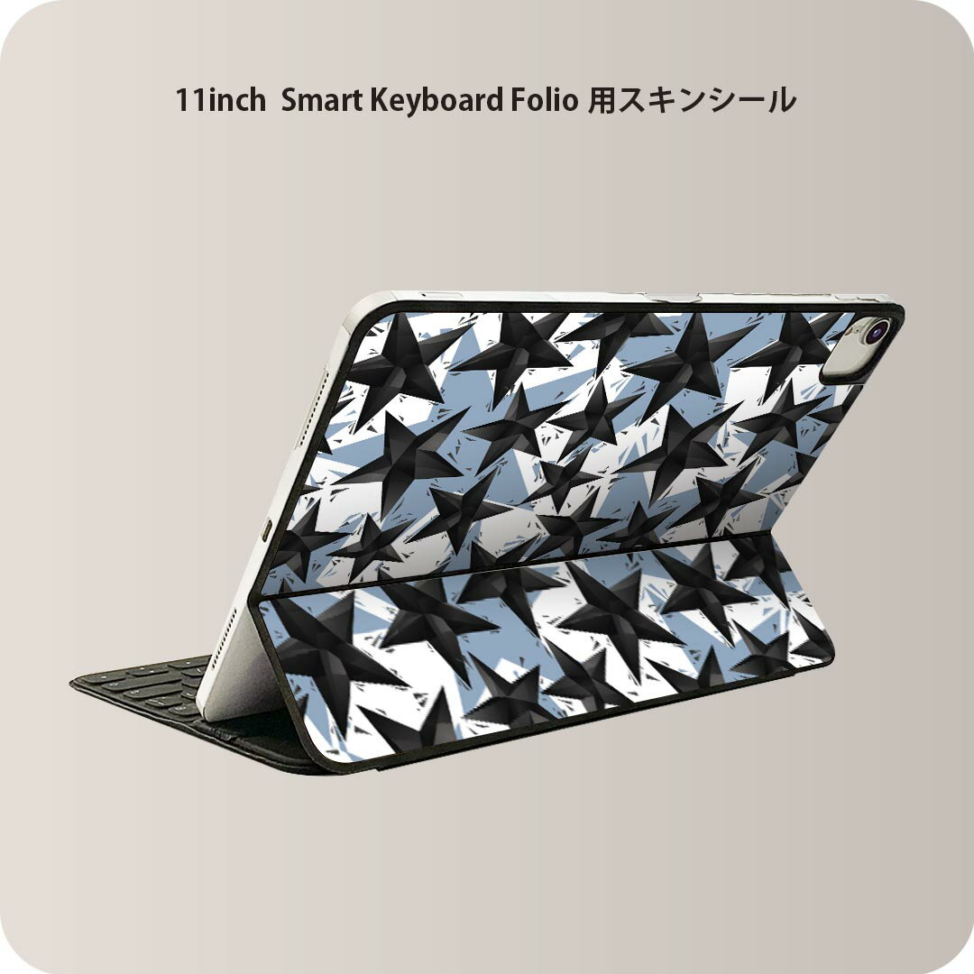 Smart Keyboard Folio 用 スキンシール 11インチ iPad Pro用 第1-4世代 iPad Air 第4-5世代 対応 全面スキンシール フル 前面 背面 保護シール 人気 011234 星　青　白