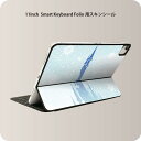 Smart Keyboard Folio 用 スキンシール 11インチ iPad Pro用 第1-4世代 iPad Air 第4-5世代 対応 全面スキンシール フル 前面 背面 保護シール 人気 011289 お城　雪　結晶