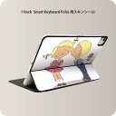 Smart Keyboard Folio 用 スキンシール 11インチ iPad Pro用 第1-4世代 iPad Air 第4-5世代 対応 全面スキンシール フル 前面 背面 保護シール 人気 011293 キャラクター　花　人物