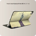 Smart Keyboard Folio 用 スキンシール 11インチ iPad Pro用 第1-4世代 iPad Air 第4-5世代 対応 全面スキンシール フル 前面 背面 保護シール 人気 011333 外国　ニューヨーク　自由の女神