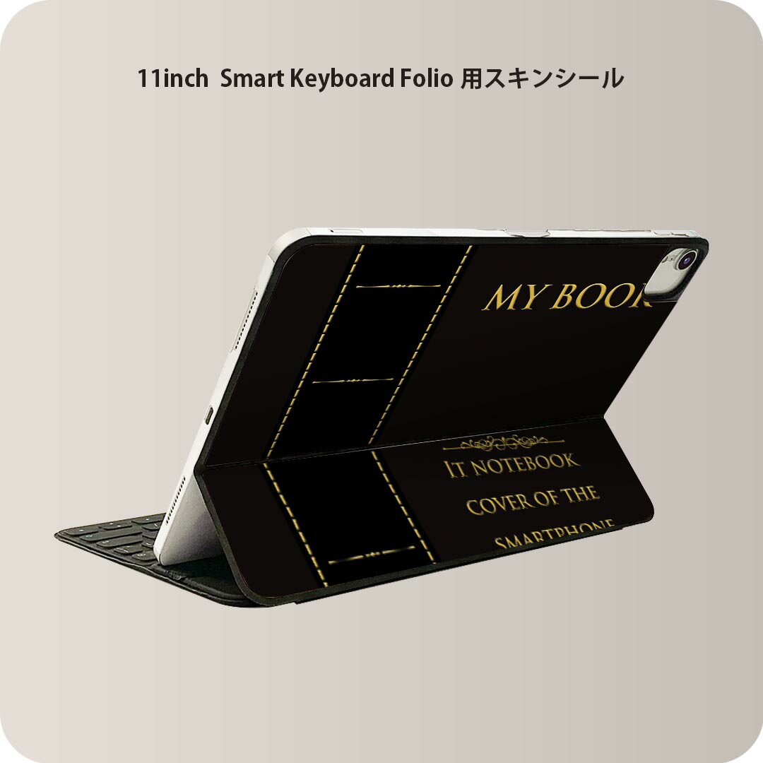 Smart Keyboard Folio 用 スキンシール 11インチ iPad Pro用 第1-4世代 iPad Air 第4-5世代 対応 全面スキンシール フル 前面 背面 保護シール 人気 011341 本　英語　黒