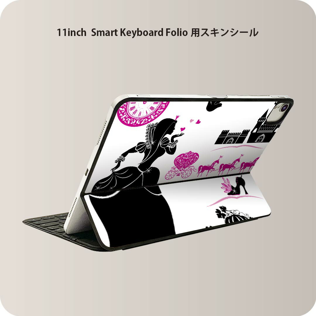 Smart Keyboard Folio 用 スキンシール 11インチ iPad Pro用 第1-4世代 iPad Air 第4-5世代 対応 全面スキンシール フル 前面 背面 保護シール 人気 011349 プリンセス　時計　ピンク