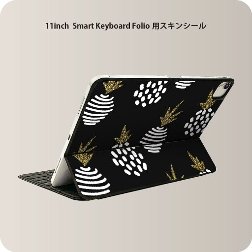 Smart Keyboard Folio 用 スキンシール 11インチ iPad Pro用 第1-4世代 iPad Air 第4-5世代 対応 全面スキンシール フル 前面 背面 保護シール 人気 011385 パイナップル 果物 模様 Smart Keyboard Folio 用 スキンシール 11インチ iPad Pro用 第1-4世代 iPad Air 第4-5世代 対応 全面スキンシール フル 前面 背面 保護シール 人気 011385 パイナップル 果物 模様