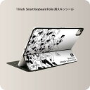 Smart Keyboard Folio 用 スキンシール 11インチ iPad Pro用 第1-4世代 iPad Air 第4-5世代 対応 全面スキンシール フル 前面 背面 保護シール 人気 011451 人物　白　黒