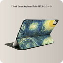 Smart Keyboard Folio 用 スキンシール 11インチ iPad Pro用 第1-4世代 iPad Air 第4-5世代 対応 全面スキンシール フル 前面 背面 保護シール 人気 011456 イラスト　風景　絵画