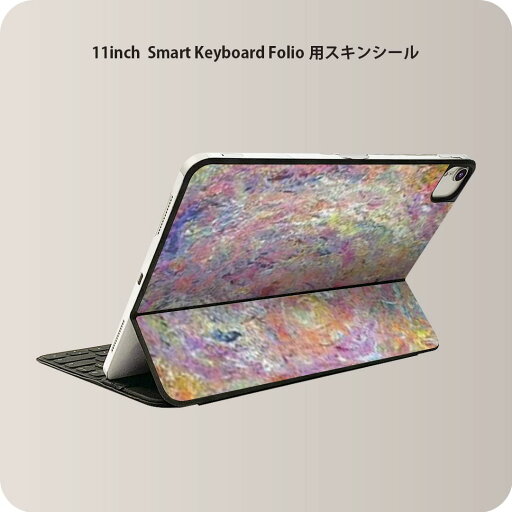 Smart Keyboard Folio 用 スキンシール 11インチ iPad Pro用 第1-4世代 iPad Air 第4-5世代 対応 全面スキンシール フル 前面 背面 保護シール 人気 011462 イラスト カラフル 絵画 Smart Keyboard Folio 用 スキンシール 11インチ iPad Pro用 第1-4世代 iPad Air 第4-5世代 対応 全面スキンシール フル 前面 背面 保護シール 人気 011462 イラスト カラフル 絵画