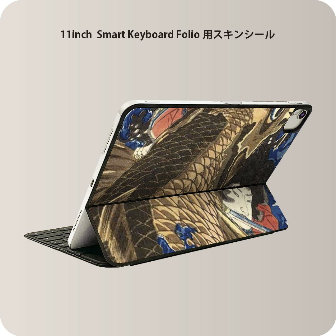 商品特徴・貼るだけでおしゃれに簡単着せ替え、iPad 11inch用 Smart Keyboard Folio 全面デザインスキンシール！・高精細プリントで写真と遜色がない仕上がり！・ちょっとしたすり傷から端末を保護！・「裸で持つ派」の人にはもちろん、お手持ちのクリアケース付けてもOK！・エアフリー素材で気泡の心配も軽減！・貼り直しOK！位置調整も安心！注意事項画像はサンプルです。ご覧の環境によっては多少色味に違いを感じる場合がございます。 イメージと違った、モニターと色味が異なるという理由での交換や返金はご対応出来かねます。端末本体やクリアケースは付属しません。貼付時のずれやカメラ周りの凹凸を考慮してカメラ穴等は少し大きめにカットしています。貼付の際はカメラ穴を基準に位置を合わせてください。カメラ付近の何もないように見える場所に穴が開いていますが、こちらは近接・明るさ感知センサー用の穴です。端末本体に直接貼ることを想定しています。保護フィルムなどの上から貼ると上手く貼れない可能性があります初回貼付時の位置調整や貼り直しは可能ですが、しっかり接着させた後の貼り直しは保証しておりません。こちらは無地のシートにプリントした商品で、デコなどの加工はございません。 凹凸や光沢があるように見えたり布地や金属を素材にしたように見える商品もありますが、図版によるものです。印刷カメラ穴の位置にわずかなズレが生じる場合がございます。ご注文後に1点1点制作する受注生産品のため、不良品以外のご返品や交換は固くお断り致します。 機種間違いも保証対象外となりますため、ご注文の際は必ず機種をご確認下さい。発送について完全受注生産のハンドメイド商品となりますので、既製品と比べて発送までお時間を頂いています。 基本的に決済確認後、2?3営業日、最大で10営業日での発送となります。繁忙期や休業日明けの場合はさらに時間がかかる場合があります。 その際には別途メールにてご連絡致します。メール便の場合、発送日から到着までに2?4日ほどかかる場合が多く、紛失などの保障もご対応できかねます。あらかじめご了承下さい。