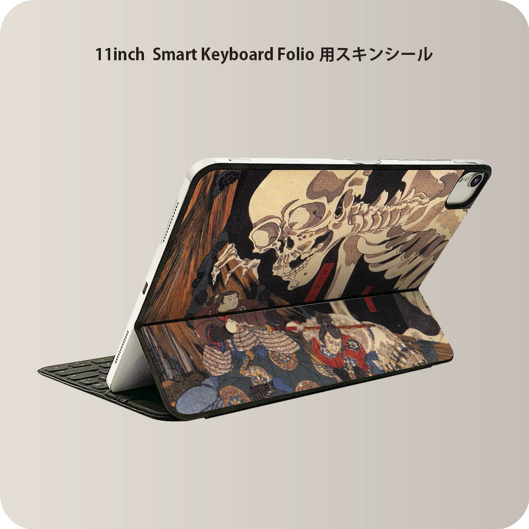 商品特徴・貼るだけでおしゃれに簡単着せ替え、iPad 11inch用 Smart Keyboard Folio 全面デザインスキンシール！・高精細プリントで写真と遜色がない仕上がり！・ちょっとしたすり傷から端末を保護！・「裸で持つ派」の人にはもちろん、お手持ちのクリアケース付けてもOK！・エアフリー素材で気泡の心配も軽減！・貼り直しOK！位置調整も安心！注意事項画像はサンプルです。ご覧の環境によっては多少色味に違いを感じる場合がございます。 イメージと違った、モニターと色味が異なるという理由での交換や返金はご対応出来かねます。端末本体やクリアケースは付属しません。貼付時のずれやカメラ周りの凹凸を考慮してカメラ穴等は少し大きめにカットしています。貼付の際はカメラ穴を基準に位置を合わせてください。カメラ付近の何もないように見える場所に穴が開いていますが、こちらは近接・明るさ感知センサー用の穴です。端末本体に直接貼ることを想定しています。保護フィルムなどの上から貼ると上手く貼れない可能性があります初回貼付時の位置調整や貼り直しは可能ですが、しっかり接着させた後の貼り直しは保証しておりません。こちらは無地のシートにプリントした商品で、デコなどの加工はございません。 凹凸や光沢があるように見えたり布地や金属を素材にしたように見える商品もありますが、図版によるものです。印刷カメラ穴の位置にわずかなズレが生じる場合がございます。ご注文後に1点1点制作する受注生産品のため、不良品以外のご返品や交換は固くお断り致します。 機種間違いも保証対象外となりますため、ご注文の際は必ず機種をご確認下さい。発送について完全受注生産のハンドメイド商品となりますので、既製品と比べて発送までお時間を頂いています。 基本的に決済確認後、2?3営業日、最大で10営業日での発送となります。繁忙期や休業日明けの場合はさらに時間がかかる場合があります。 その際には別途メールにてご連絡致します。メール便の場合、発送日から到着までに2?4日ほどかかる場合が多く、紛失などの保障もご対応できかねます。あらかじめご了承下さい。
