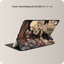 Smart Keyboard Folio 用 スキンシール 11インチ iPad Pro用 第1-4世代 iPad Air 第4-5世代 対応 全面スキンシール フル 前面 背面 保護シール 人気 011483 和風　和柄　骸骨