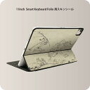 Smart Keyboard Folio 用 スキンシール 11インチ iPad Pro用 第1-4世代 iPad Air 第4-5世代 対応 全面スキンシール フル 前面 背面 保護シール 人気 011485 和風 和柄 動物(2)