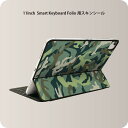 Smart Keyboard Folio 用 スキンシール 11インチ iPad Pro用 第1-4世代 iPad Air 第4-5世代 対応 全面スキンシール フル 前面 背面 保護シール 人気 011518 迷彩 模様 カモフラ(2)