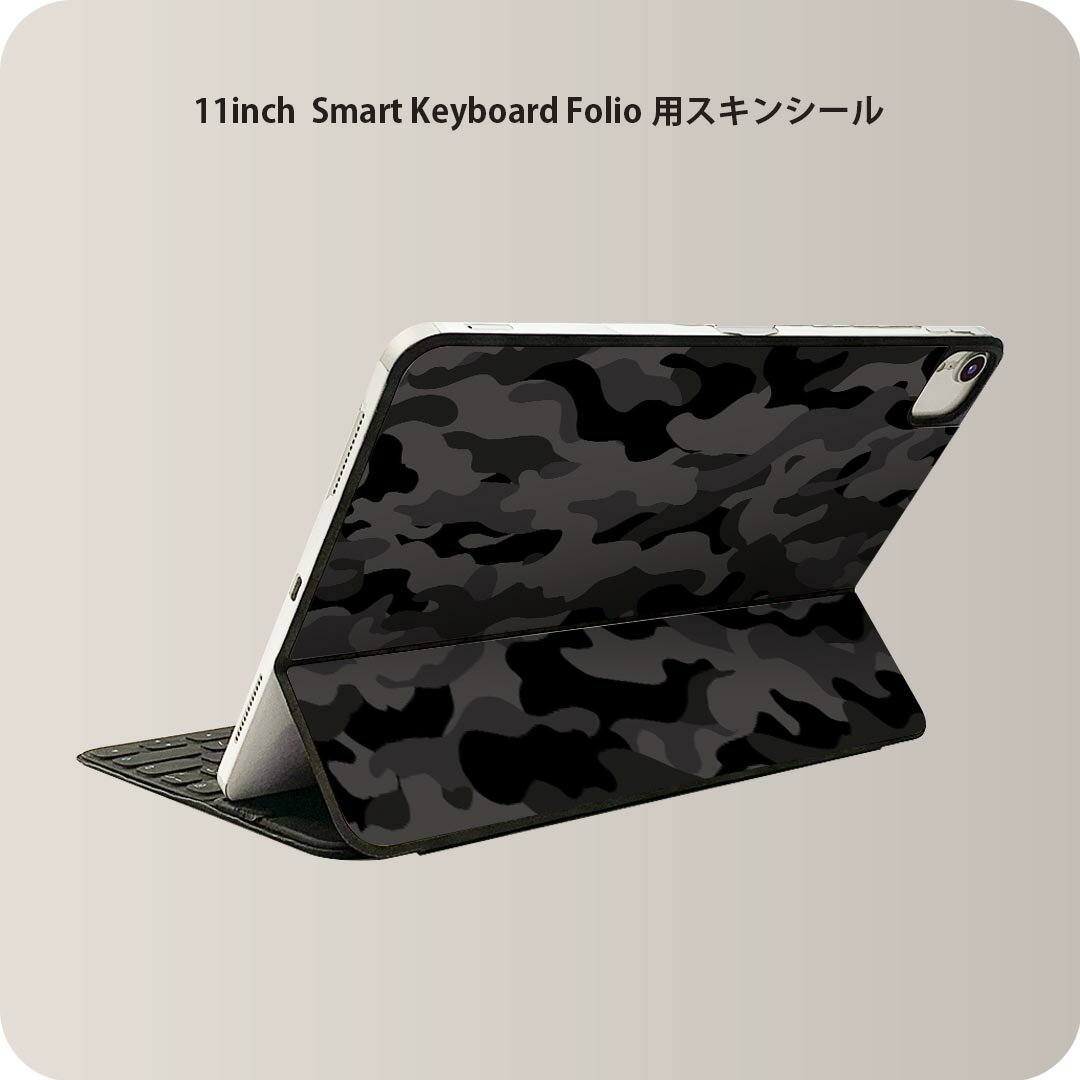 Smart Keyboard Folio 用 スキンシール 11インチ iPad Pro用 第1-4世代 iPad Air 第4-5世代 対応 全面スキンシール フル 前面 背面 保護シール 人気 011532 迷彩 模様 カモフラ