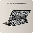 Smart Keyboard Folio 用 スキンシール 11インチ iPad Pro用 第1-4世代 iPad Air 第4-5世代 対応 全面スキンシール...