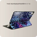 Smart Keyboard Folio 用 スキンシール 11インチ iPad Pro用 第1-4世代 iPad Air 第4-5世代 対応 全面スキンシール フル 前面 背面 保護シール 人気 011560 カラフル　アニマル柄　動物