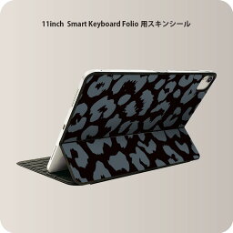 Smart Keyboard Folio 用 スキンシール 11インチ iPad Pro用 第1-4世代 iPad Air 第4-5世代 対応 全面スキンシール フル 前面 背面 保護シール 人気 011585 ヒョウ柄　アニマル柄　黒