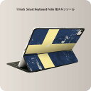 Smart Keyboard Folio 用 スキンシール 11インチ iPad Pro用 第1-4世代 iPad Air 第4-5世代 対応 全面スキンシール フル 前面 背面 保護シール 人気 011612 スウェーデン　外国　国旗