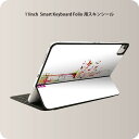 Smart Keyboard Folio 用 スキンシール 11インチ iPad Pro用 第1-4世代 iPad Air 第4-5世代 対応 全面スキンシール フル 前面 背面 保護シール 人気 011714 音楽　音符　蝶