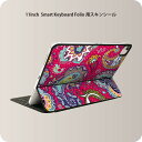 Smart Keyboard Folio 用 スキンシール 11インチ iPad Pro用 第1-4世代 iPad Air 第4-5世代 対応 全面スキンシール フル 前面 背面 保護シール 人気 011727 ペイズリー　模様　ピンク