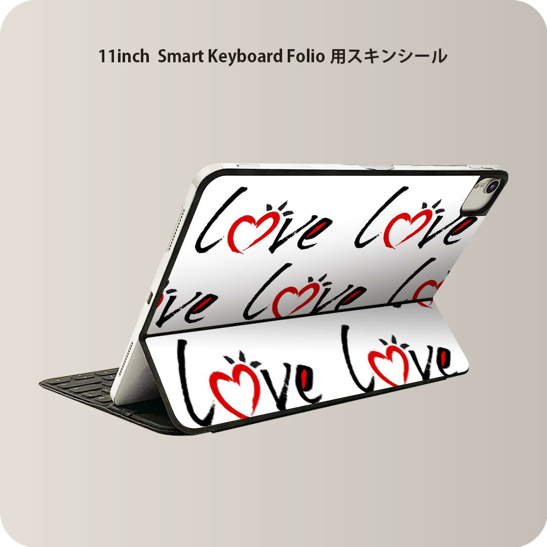 Smart Keyboard Folio 用 スキンシール 11インチ iPad Pro用 第1-4世代 iPad Air 第4-5世代 対応 全面スキンシール フル 前面 背面 保護シール 人気 011823 英語　LOVE　ハート