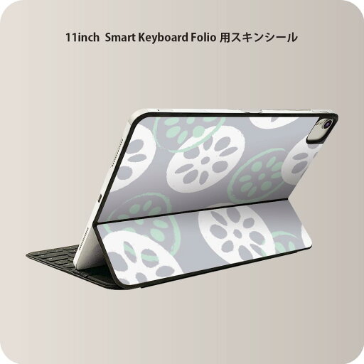 Smart Keyboard Folio 用 スキンシール 11インチ iPad Pro用 第1-4世代 iPad Air 第4-5世代 対応 全面スキンシール フル 前面 背面 保護シール 人気 011832 模様 パステル 和柄 Smart Keyboard Folio 用 スキンシール 11インチ iPad Pro用 第1-4世代 iPad Air 第4-5世代 対応 全面スキンシール フル 前面 背面 保護シール 人気 011832 模様 パステル 和柄