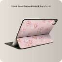 Smart Keyboard Folio 用 スキンシール 11インチ iPad Pro用 第1-4世代 iPad Air 第4-5世代 対応 全面スキンシール フル 前面 背面 保護シール 人気 011846 花柄 ピンク かわいい(2)