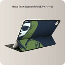 Smart Keyboard Folio 用 スキンシール 11インチ iPad Pro用 第1-4世代 iPad Air 第4-5世代 対応 全面スキンシール フル 前面 背面 保護シール 人気 012010 女性　イラスト　おしゃれ