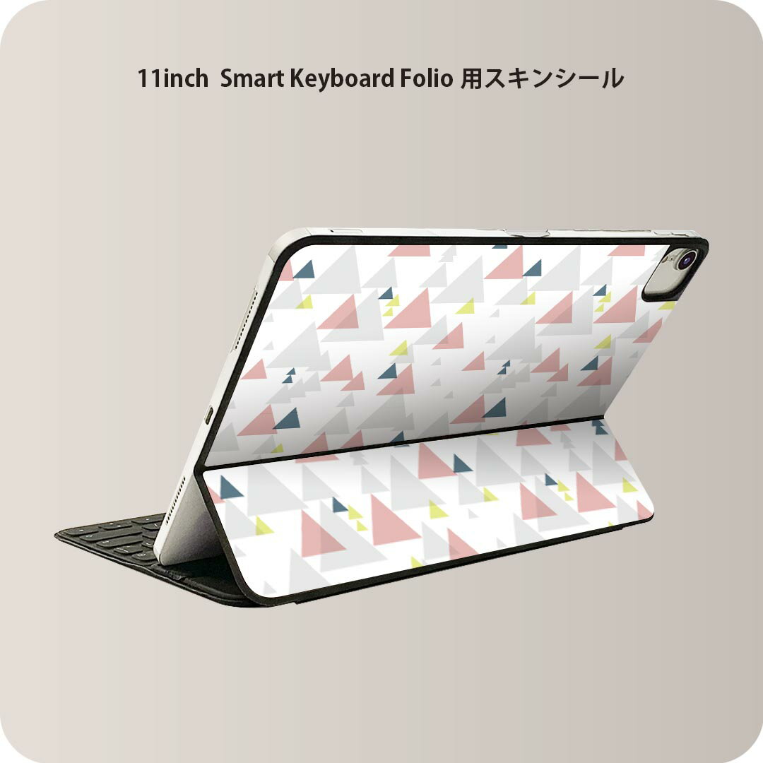 Smart Keyboard Folio 用 スキンシール 11インチ iPad Pro用 第1-4世代 iPad Air 第4-5世代 対応 全面スキンシール フル 前面 背面 保護シール 人気 012027 三角　シンプル　柄