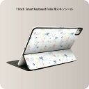 Smart Keyboard Folio 用 スキンシール 11インチ iPad Pro用 第1-4世代 iPad Air 第4-5世代 対応 全面スキンシール フル 前面 背面 保護シール 人気 012030 ヤシの木 矢 ビーチ(2)