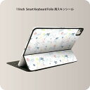 Smart Keyboard Folio 用 スキンシール 11インチ iPad Pro用 第1-4世代 iPad Air 第4-5世代 対応 全面スキンシール フル 前面 背面 保護シール 人気 012030 ヤシの木　矢　ビーチ