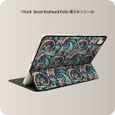 Smart Keyboard Folio 用 スキンシール 11インチ iPad Pro用 第1-4世代 iPad Air 第4-5世代 対応 全面スキンシール フル 前面 背面 保護シール 人気 012031 ペイズリー 柄 青(2)