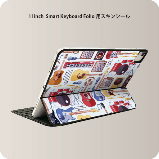 Smart Keyboard Folio 用 スキンシール 11インチ iPad Pro用 第1-4世代 iPad Air 第4-5世代 対応 全面スキンシール フル 前面 背面 保護シール 人気 012037 ギター 音楽 かっこいい Smart Keyboard Folio 用 スキンシール 11インチ iPad Pro用 第1-4世代 iPad Air 第4-5世代 対応 全面スキンシール フル 前面 背面 保護シール 人気 012037 ギター 音楽 かっこいい