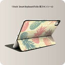 Smart Keyboard Folio 用 スキンシール 11インチ iPad Pro用 第1-4世代 iPad Air 第4-5世代 対応 全面スキンシール フル 前面 背面 保護シール 人気 012078 パイナップル　夏　模様