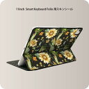 Smart Keyboard Folio 用 スキンシール 11インチ iPad Pro用 第1-4世代 iPad Air 第4-5世代 対応 全面スキンシール フル 前面 背面 保護シール 人気 012092 ひまわり 花 黒(2)