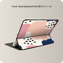 Smart Keyboard Folio 用 スキンシール 11インチ iPad Pro用 第1-4世代 iPad Air 第4-5世代 対応 全面スキンシール フル 前面 背面 保護シール 人気 012102 らくがき　パステル　イラスト