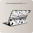 Smart Keyboard Folio 用 スキンシール 11インチ iPad Pro用 第1-4世代 iPad Air 第4-5世代 対応 全面スキンシール フル 前面 背面 保護シール 人気 012109 英語　旗　モノトーン