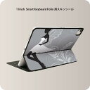 Smart Keyboard Folio 用 スキンシール 11インチ iPad Pro用 第1-4世代 iPad Air 第4-5世代 対応 全面スキンシール フル 前面 背面 保護シール 人気 012269 女性　妖精　イラスト